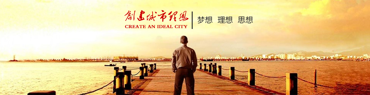 深圳市三好科技有限公司